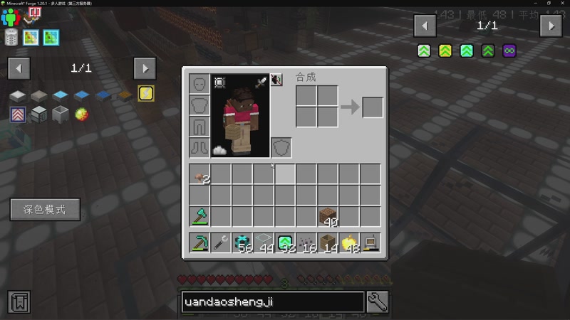 【2025-11-06 04点场】主播帝王：帝王游戏直播间