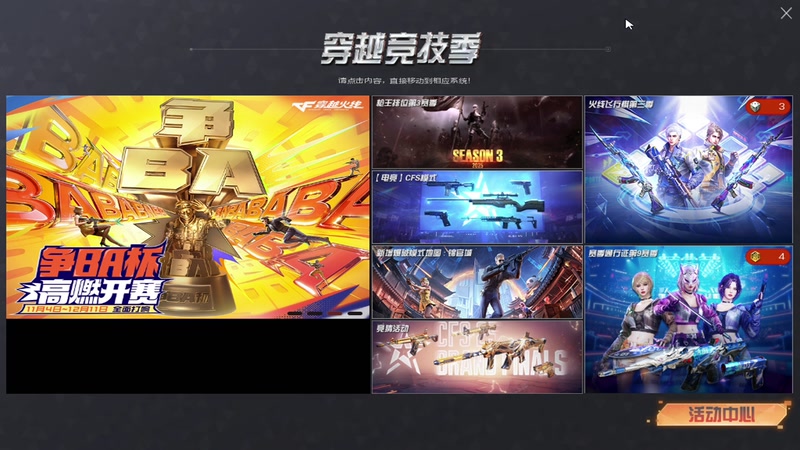 【2025-11-06 20点场】皮皮拉3004O1：皮皮拉:新赛季开始！~