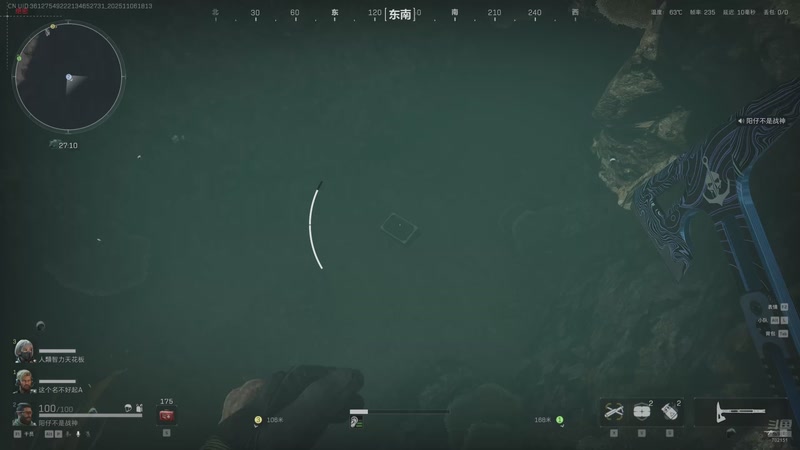 【2025-11-06 18点场】GY阳哥：1.4B的号不是黑号