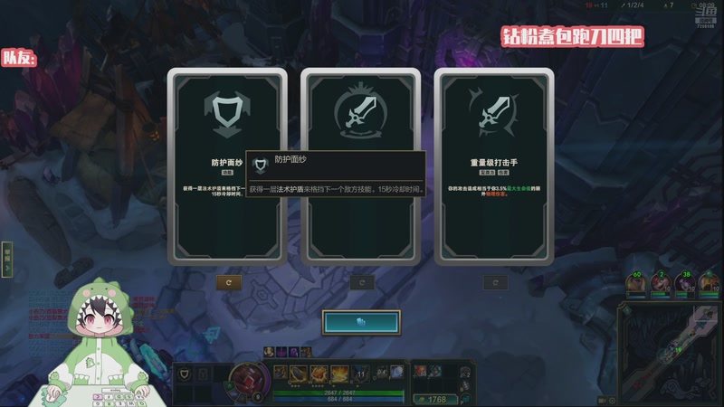 【2025-11-04 20点场】一只猛龙丶：海克斯大乱斗冲冲冲~