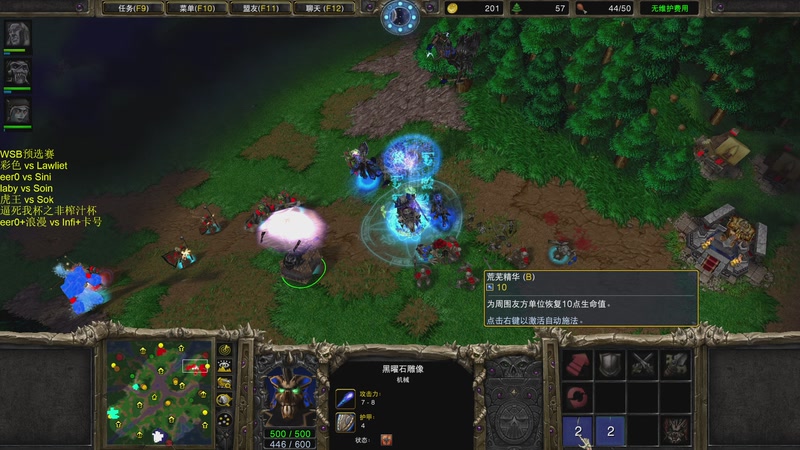 【2025-11-06 01点场】iameer0：【直播】7点直播WSB预选