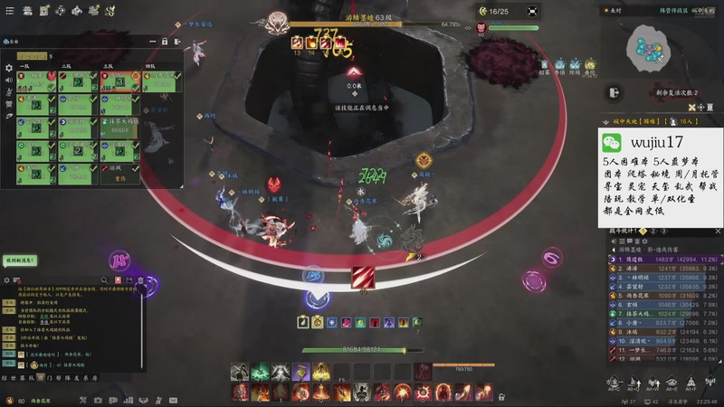 【2025-11-05 22点场】MU丶伍玖：【焚香，不只是焚香】团本，秘境，周托都有