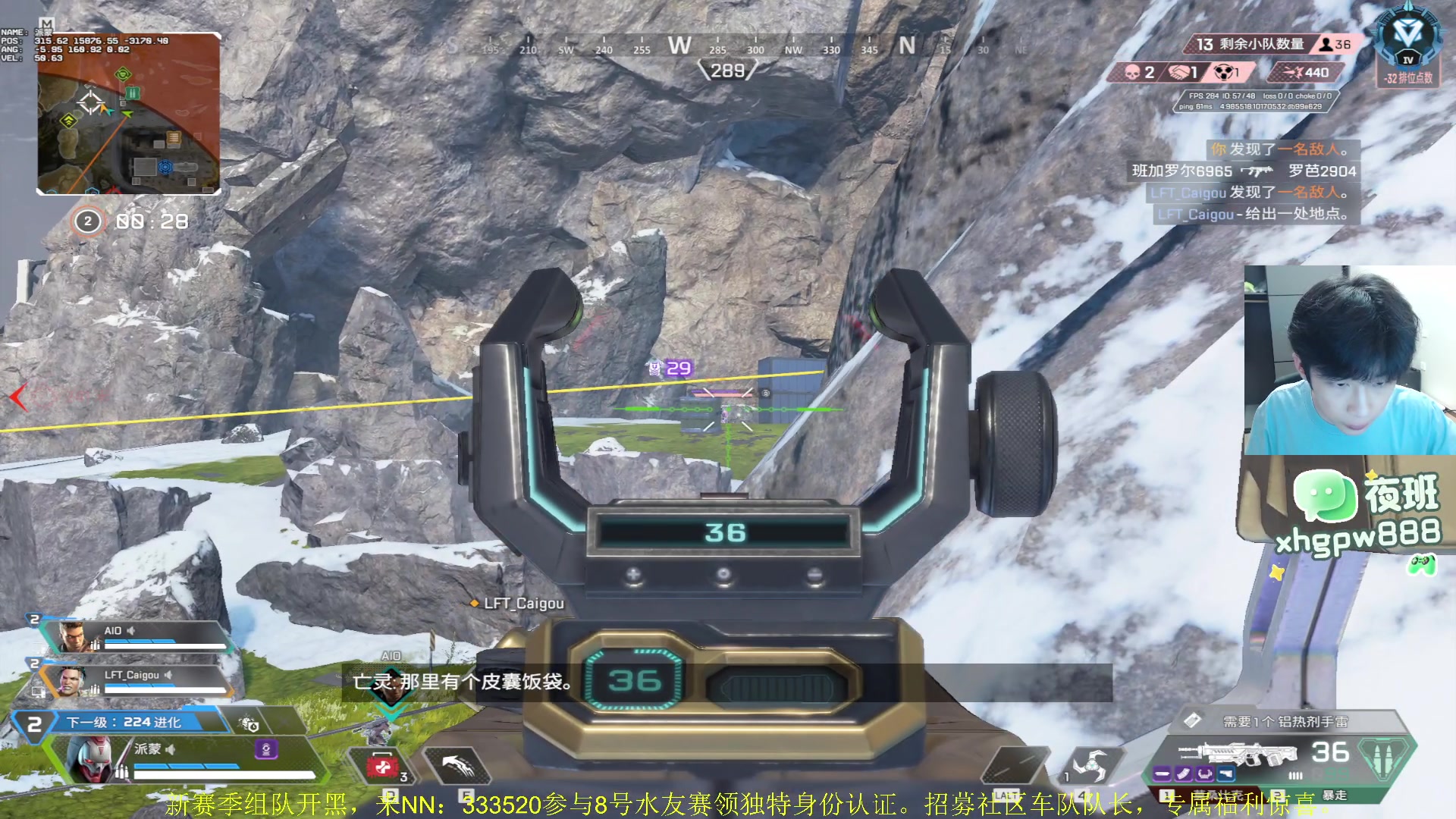 【2025-11-06 20点场】一口三明治3Mz：先排位后看国际训练赛！