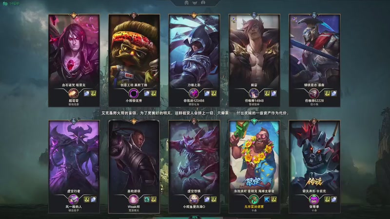 【2025-11-06 19点场】欢颜ZG：符文大乱斗开饭冲冲冲