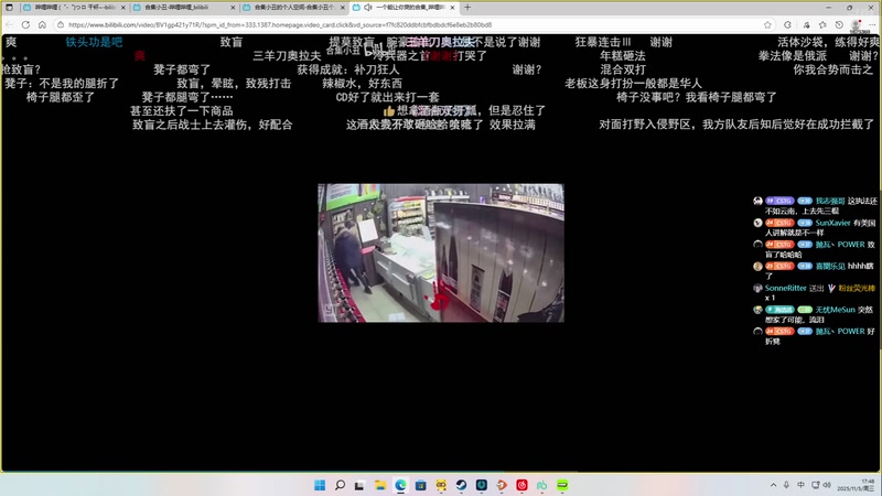 【2025-11-05 17点场】二米八阿林：林：啵啵播播