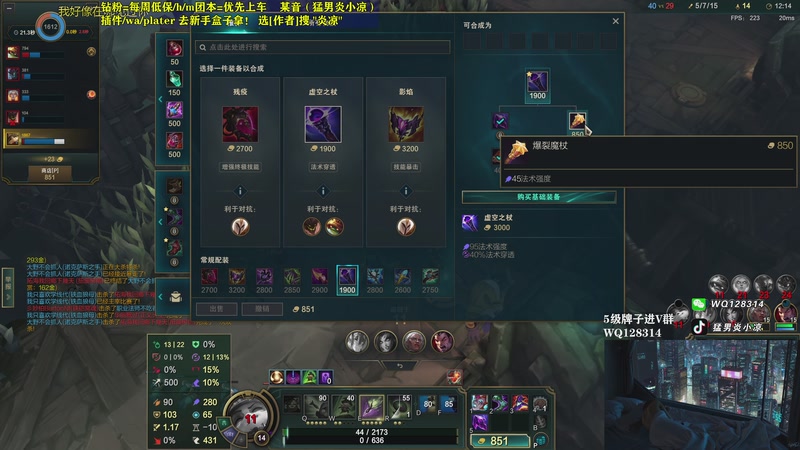 【2025-11-05 23点场】炎凉大宝宝：肉眼可见的肥了