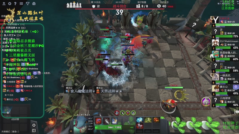 【2025-11-06 17点场】深山老湿爱上林正英：先上个皇后吧！