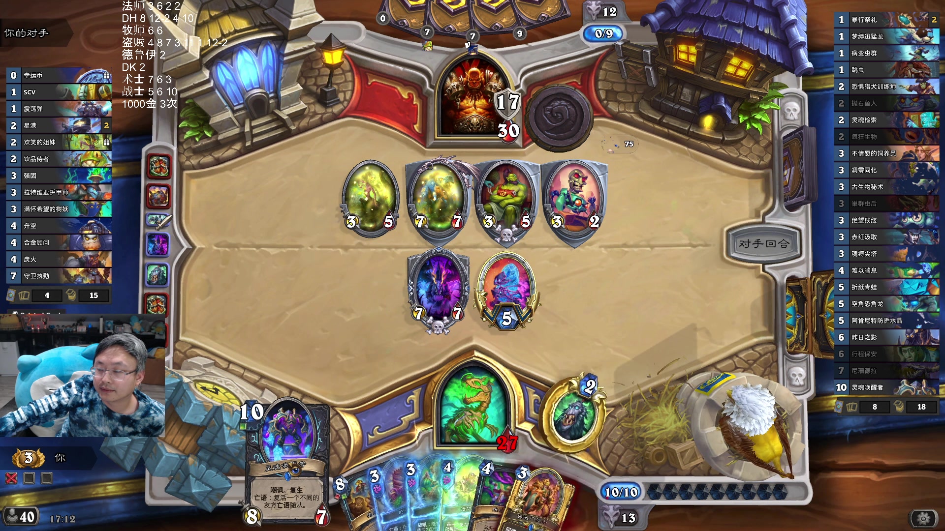 【2025-11-06 05点场】wtybill：新版本已经中3次1000金币了！