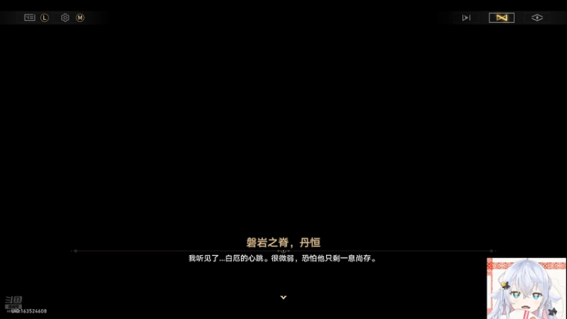 【2025-11-06 16点场】冰之树：星光闪闪的一天