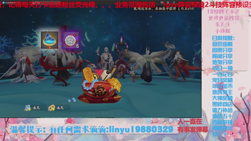 【2025-11-6 9点场】微光你的笑如海市蜃楼:80w勾玉鼠啥都会，不懂你就问