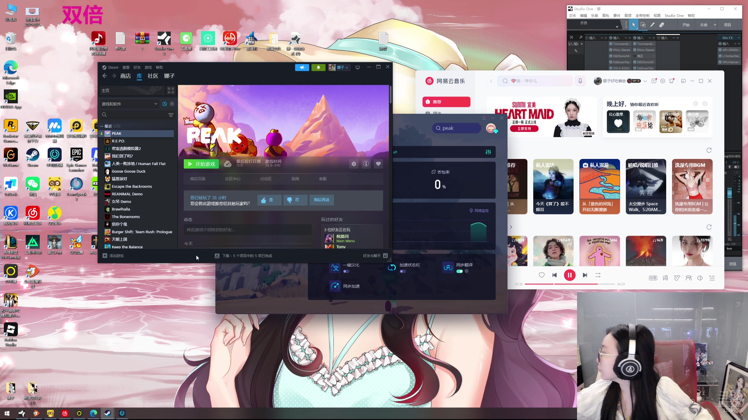 【2025-11-06 20点场】娜子nAzi：钻石双倍~懒人聚集之地~！