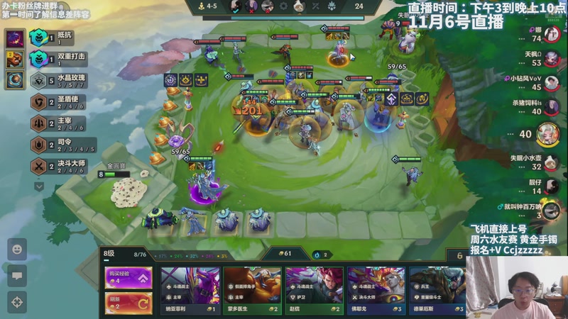 【2025-11-06 21点场】不太嘻哈的Ccj：期待下个赛季吧~