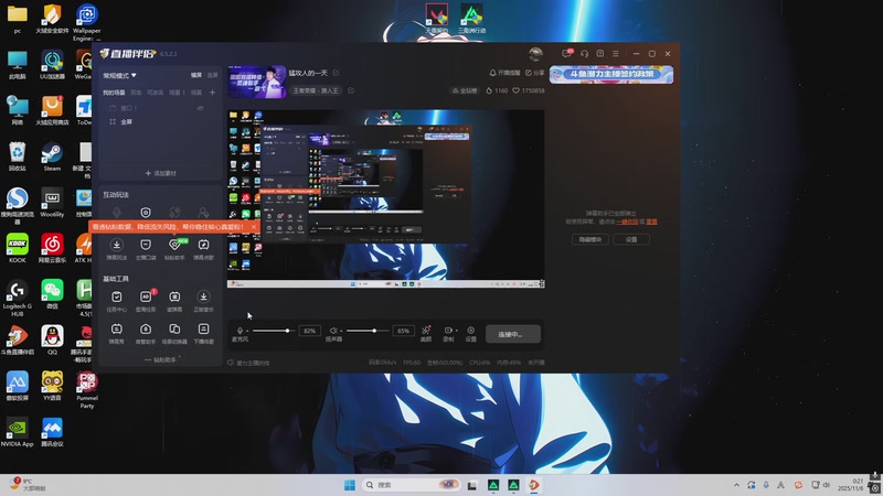 【2025-11-06 00点场】游弋：猛攻人的一天