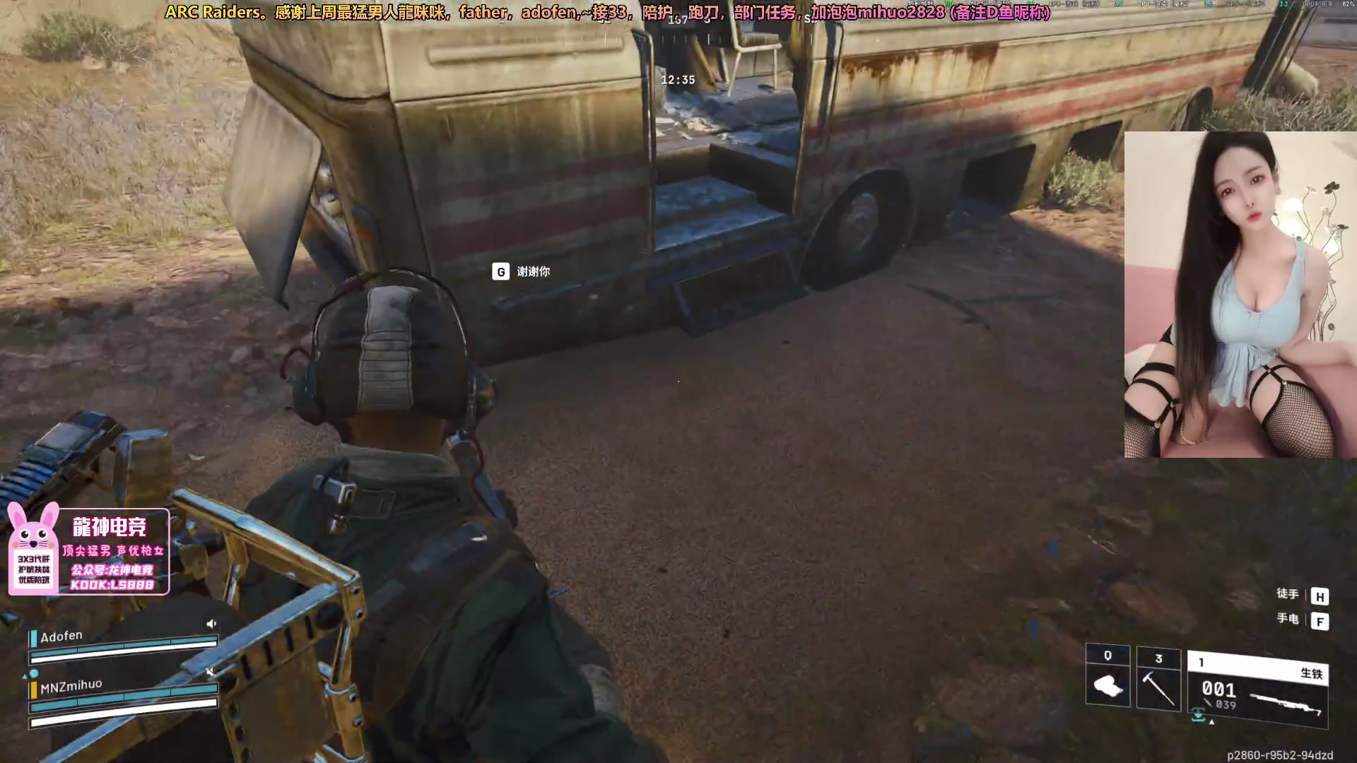 【2025-11-05 22点场】奶酪味的小迷惑：为了和你握手，我和所有人握了手