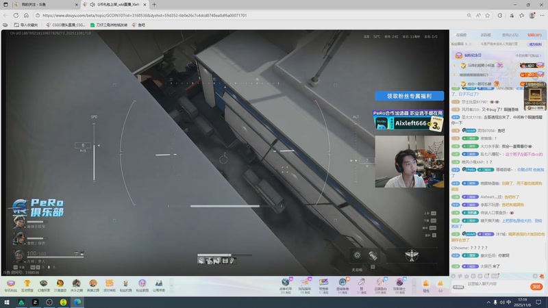【2025-11-06 17点场】CSGO馒头：只会偷狗的老表