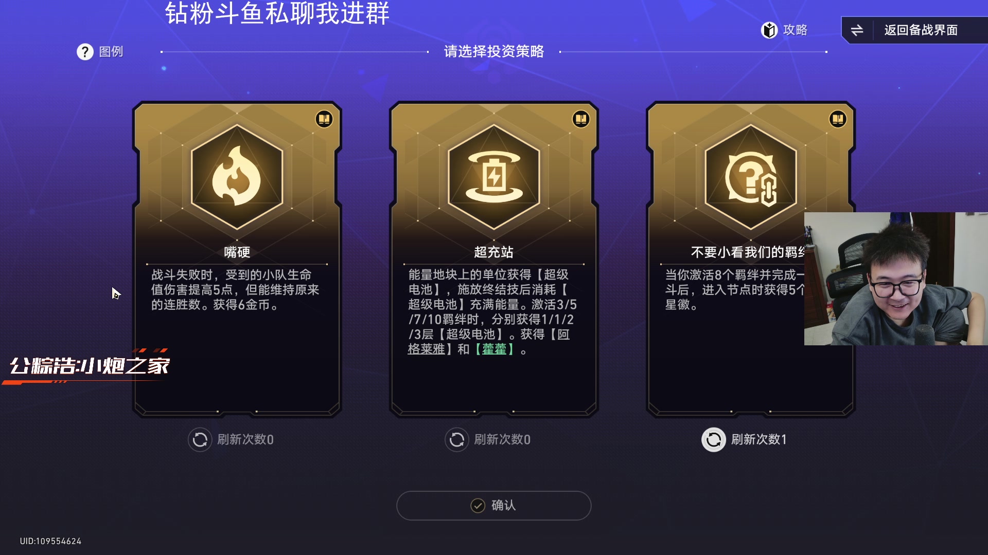 【2025-11-05 22点场】石大壮zz：昔涟许愿池