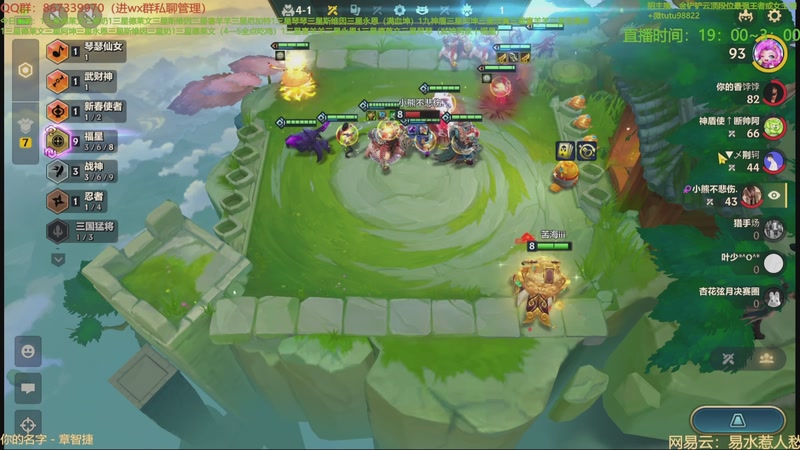 【2025-11-06 06点场】四川棋王超哥：打爆巴比特三星五费！！