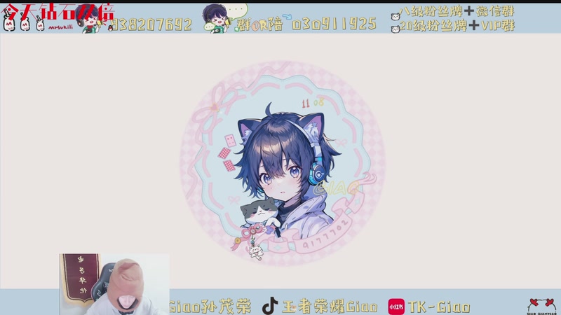 【2025-11-06 19点场】浅笑Giao：今天开始我要自己上厕所 9177702