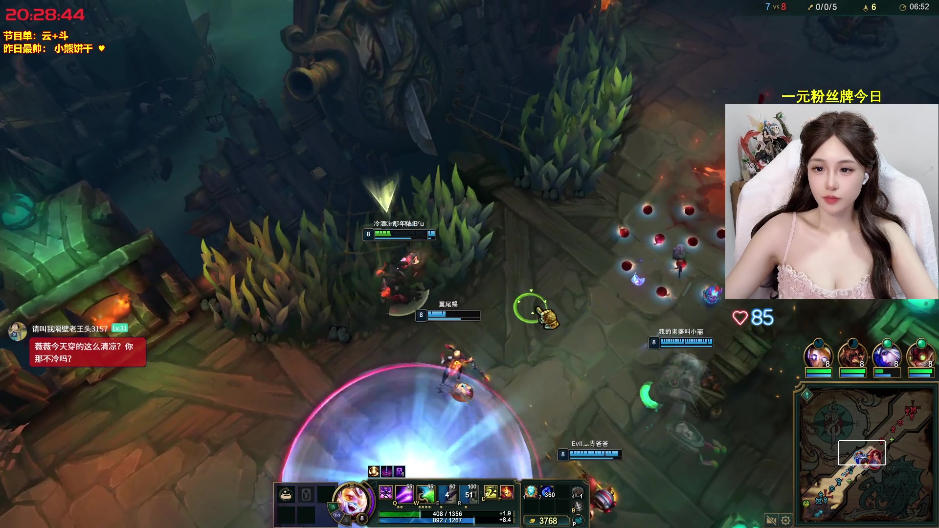 【2025-11-06 完整版】宝贝薇阿：薇薇：播给老公看的 OvO