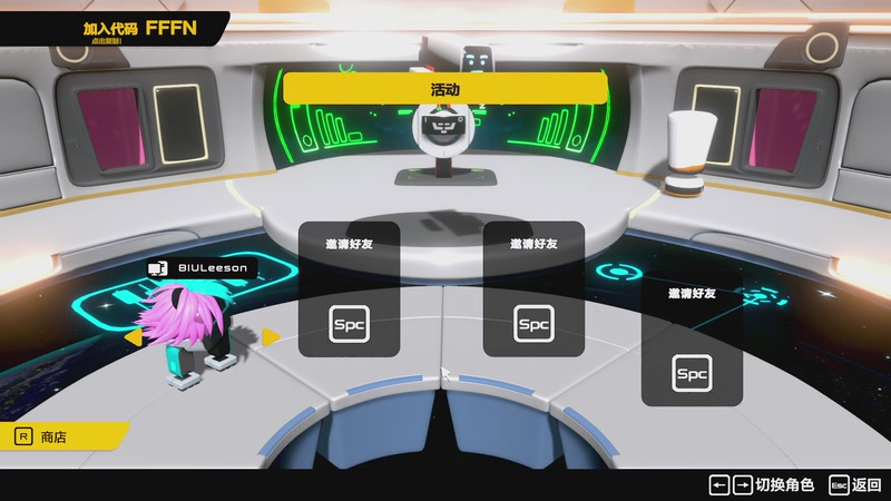 【2025-11-06 00点场】BIU一雷哥：这游戏挺好玩啊！