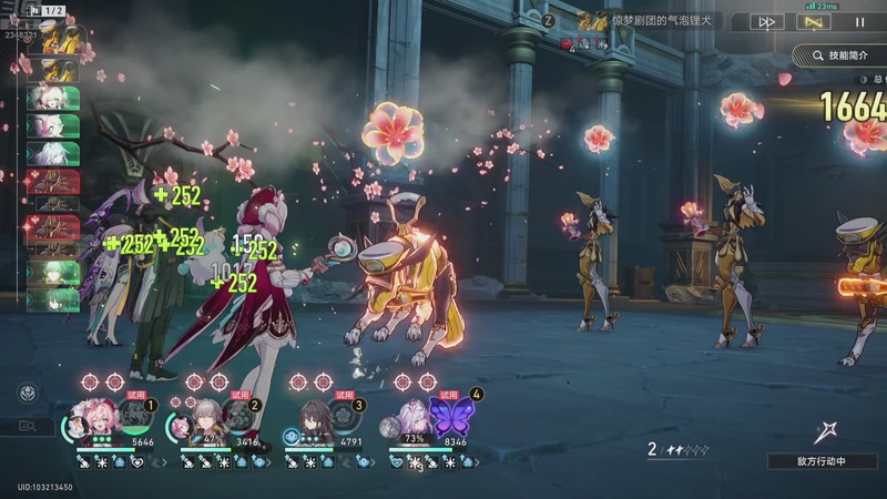 【2025-11-06 00点场】賤丶大骚賤：【大骚】翁法罗斯大结局