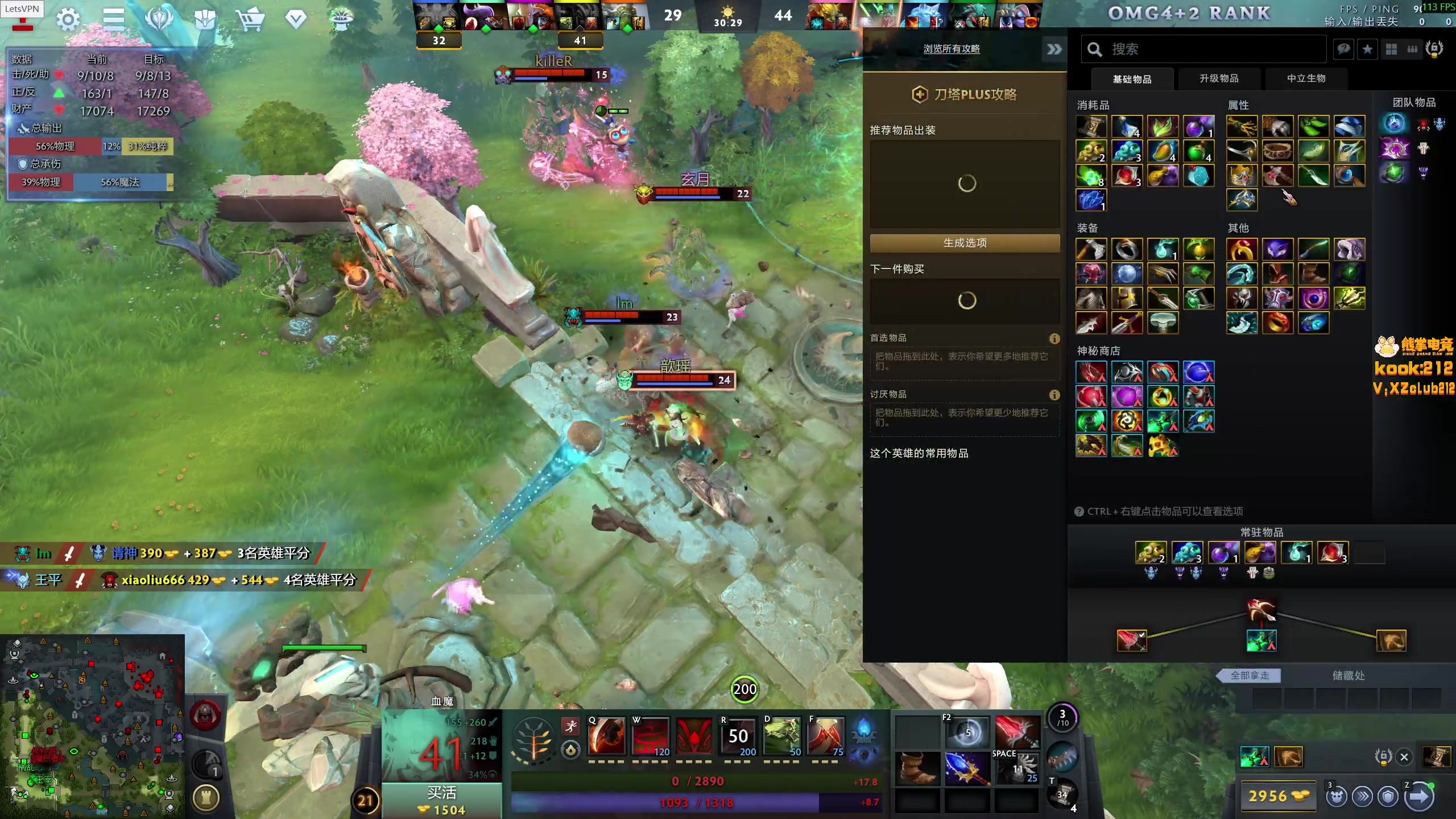 【2025-11-06 01点场】小刘_qq：小刘的快乐直播间，