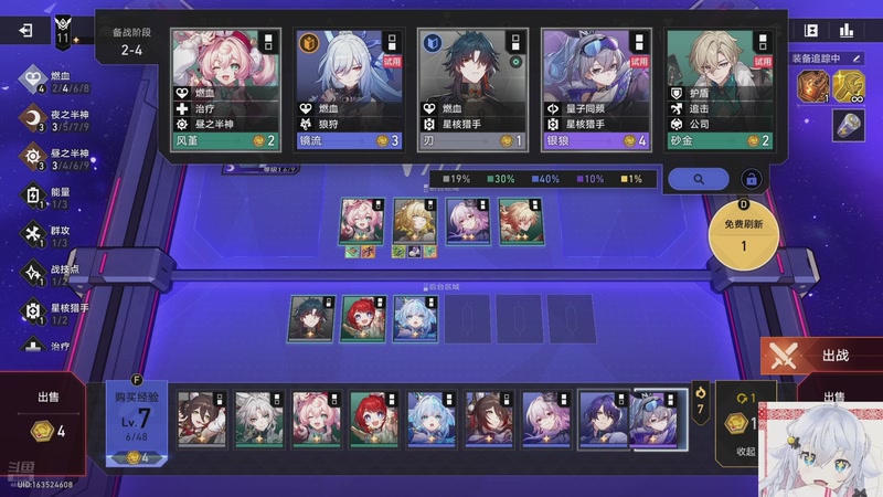 【2025-11-06 20点场】冰之树：星光闪闪的一天