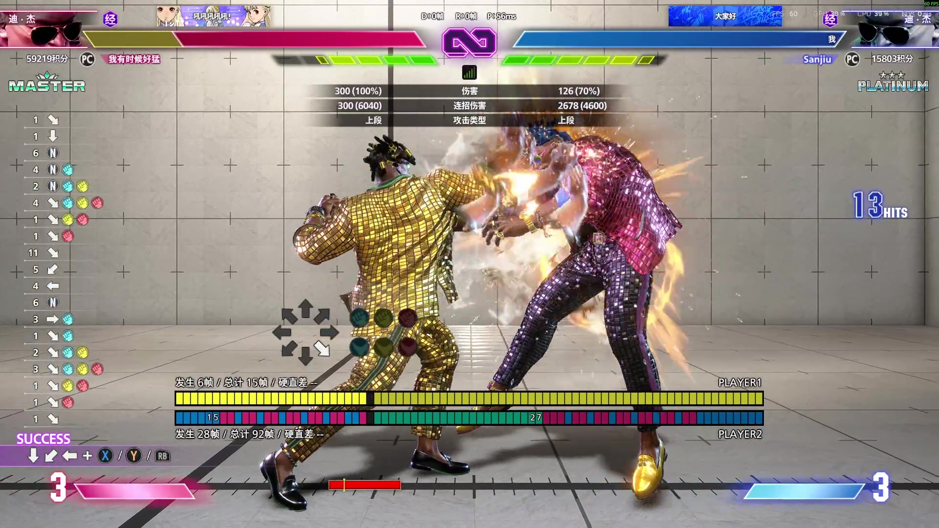 【2025-11-06 03点场】三酒OuO：风吹哪页读哪页。