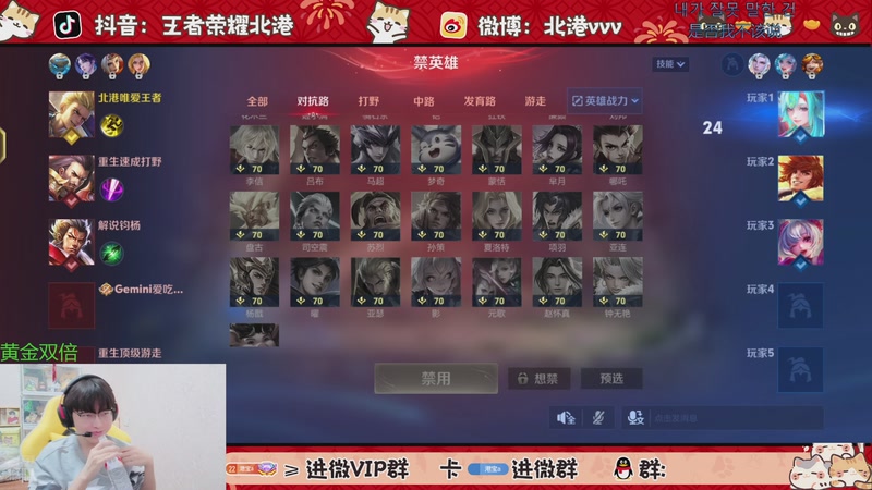 【2025-11-5 22点场】北港ovo:晚上好！！！ 10267847