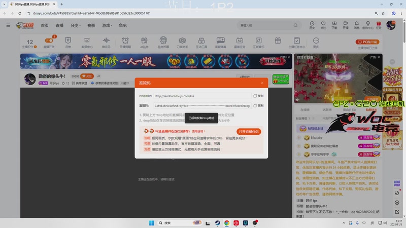【2025-11-5 13点场】阿乐fps:勤奋的像头牛！