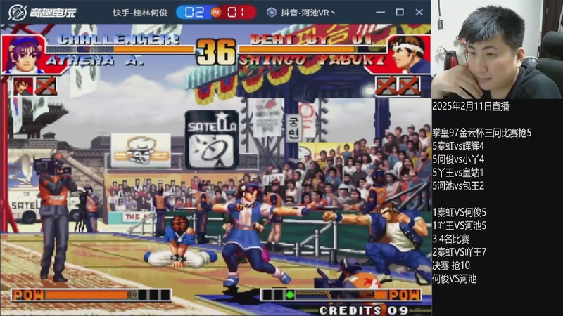 【2025-11-06 19点场】解说小狼：小狼：都是故事