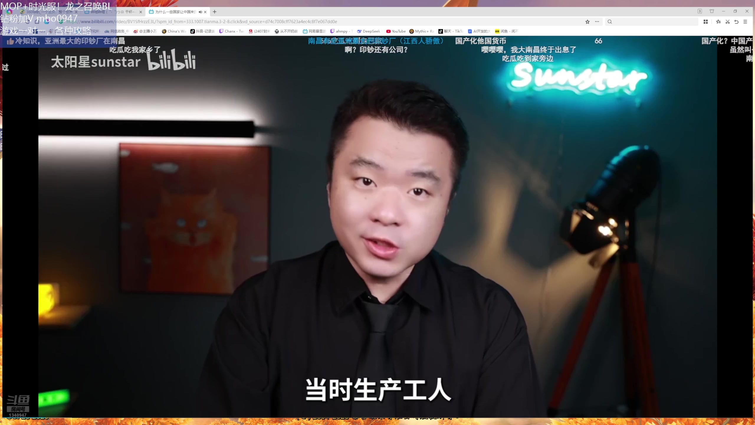 【2025-11-06 14点场】痴汉万宝路：时光服出服务器名字了？逐风者！