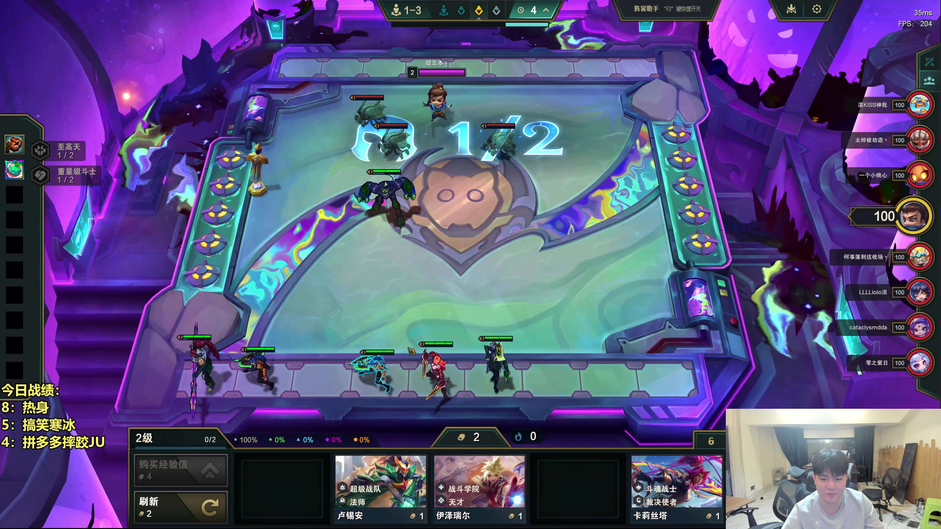 【2025-11-06 17点场】阿涛皎月Carry：云顶F4的直播间