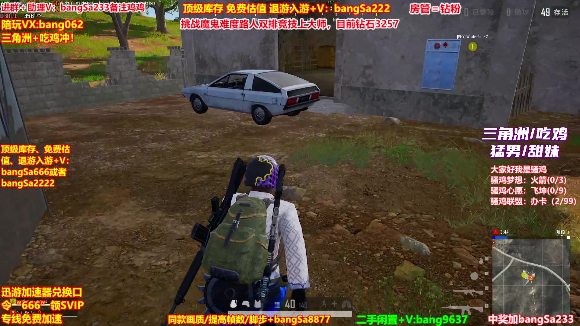 【2025-11-05 23点场】邦Sa：【没座】猛男甜妹尽在邦家团队