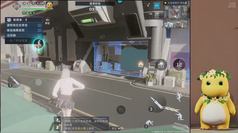 【2025-11-06 21点场】中华田园冯太极：跑刀部门任务什么活都干