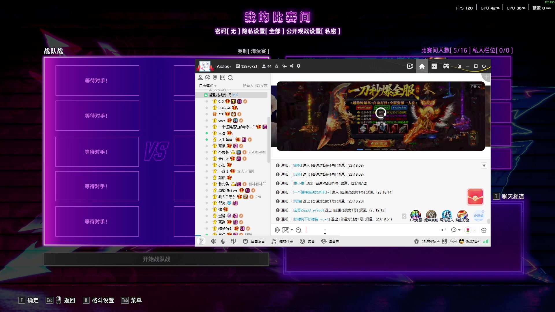 【2025-11-05 22点场】三酒OuO：风吹哪页读哪页。