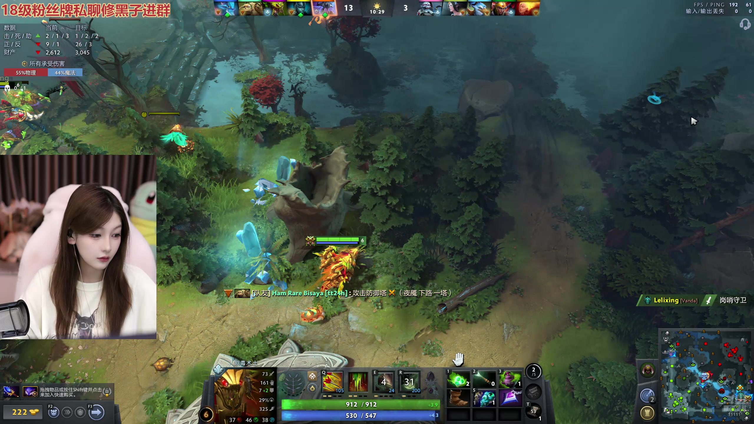 【2025-11-06 20点场】叶知秋Vanessa：秋：呜呜呜呜呜