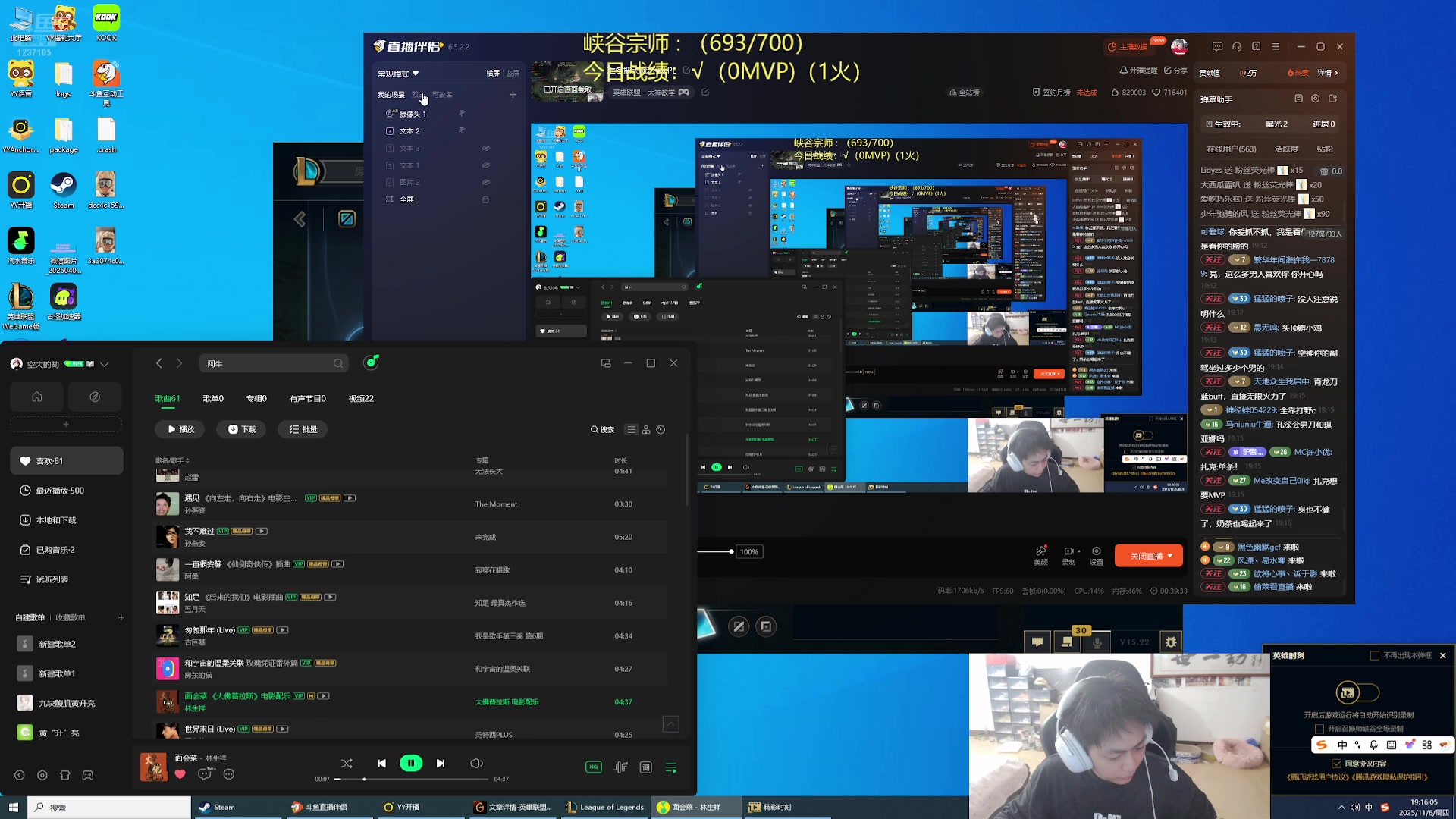 【2025-11-06 18点场】空大的劫zz：准备把天赋带到LPL