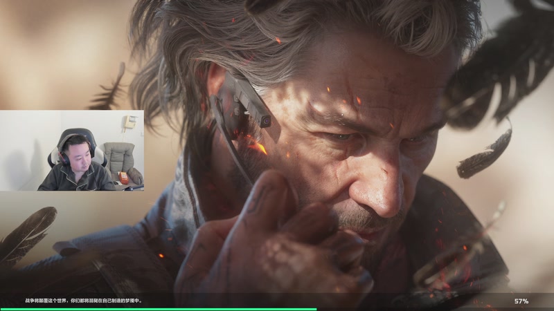 【2025-11-06 15点场】网友张顺飞：三角洲之跑刀