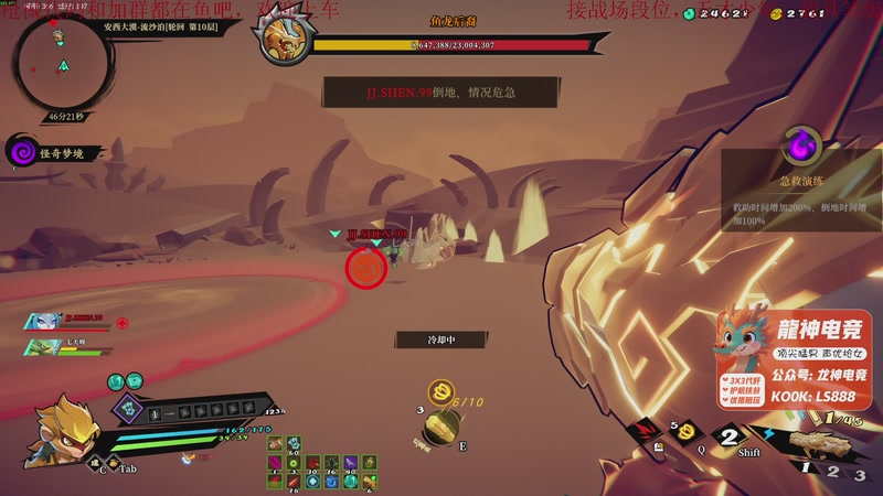 【2025-11-06 00点场】鬼才地瓜：全面战场，帮天才少年，段位升级载具教学~