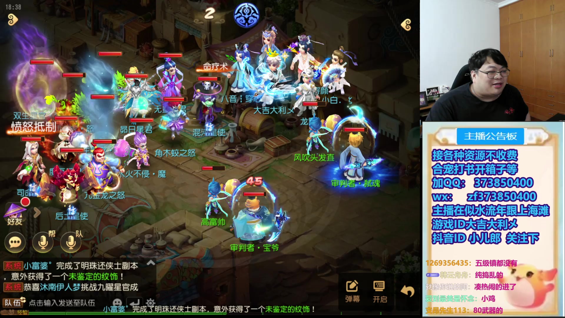 【2025-11-06 17点场】小儿郎丶丶：梦幻西游手游，221869~~