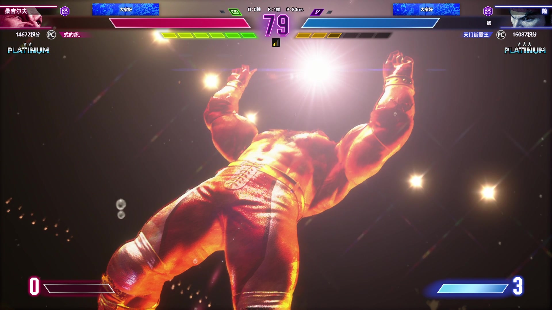 【2025-11-06 17点场】霸气虚幻哥1991：打拳打拳！73965