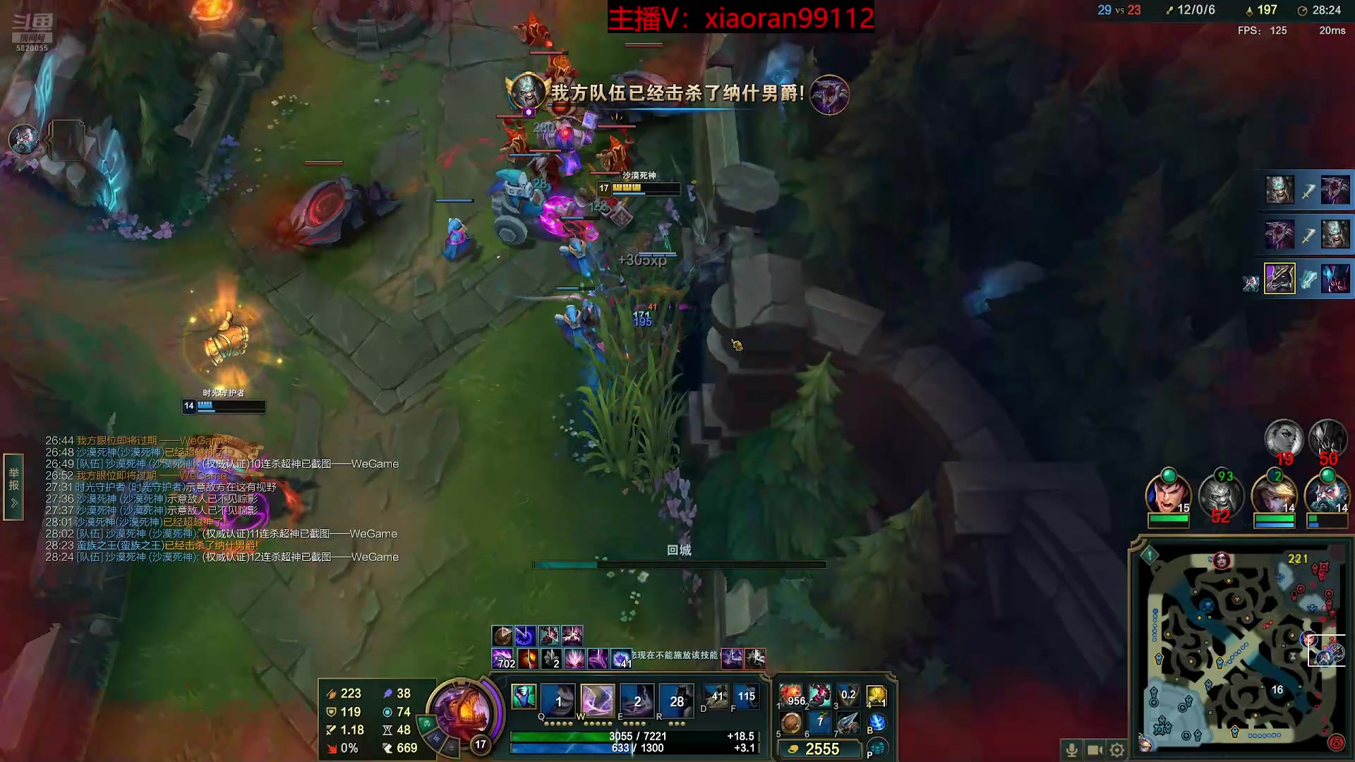 【2025-11-06 18点场】Dy丶小然：刺客流狗头 沉浸式发育！！