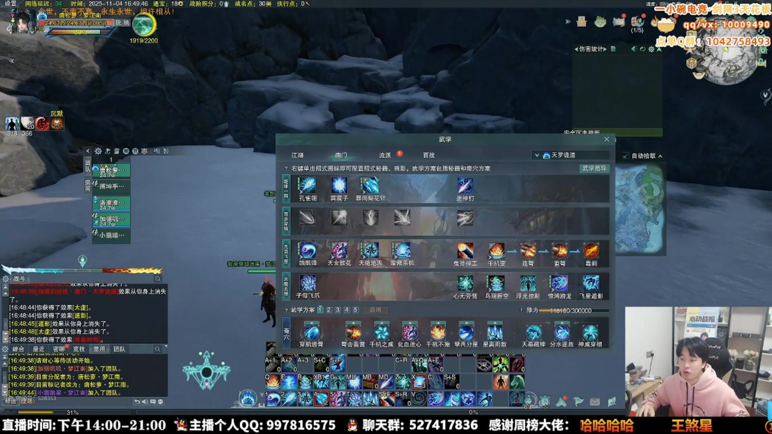 【2025-11-05 20点场】As童话话话：先吃鸡，等下组排竞技场！