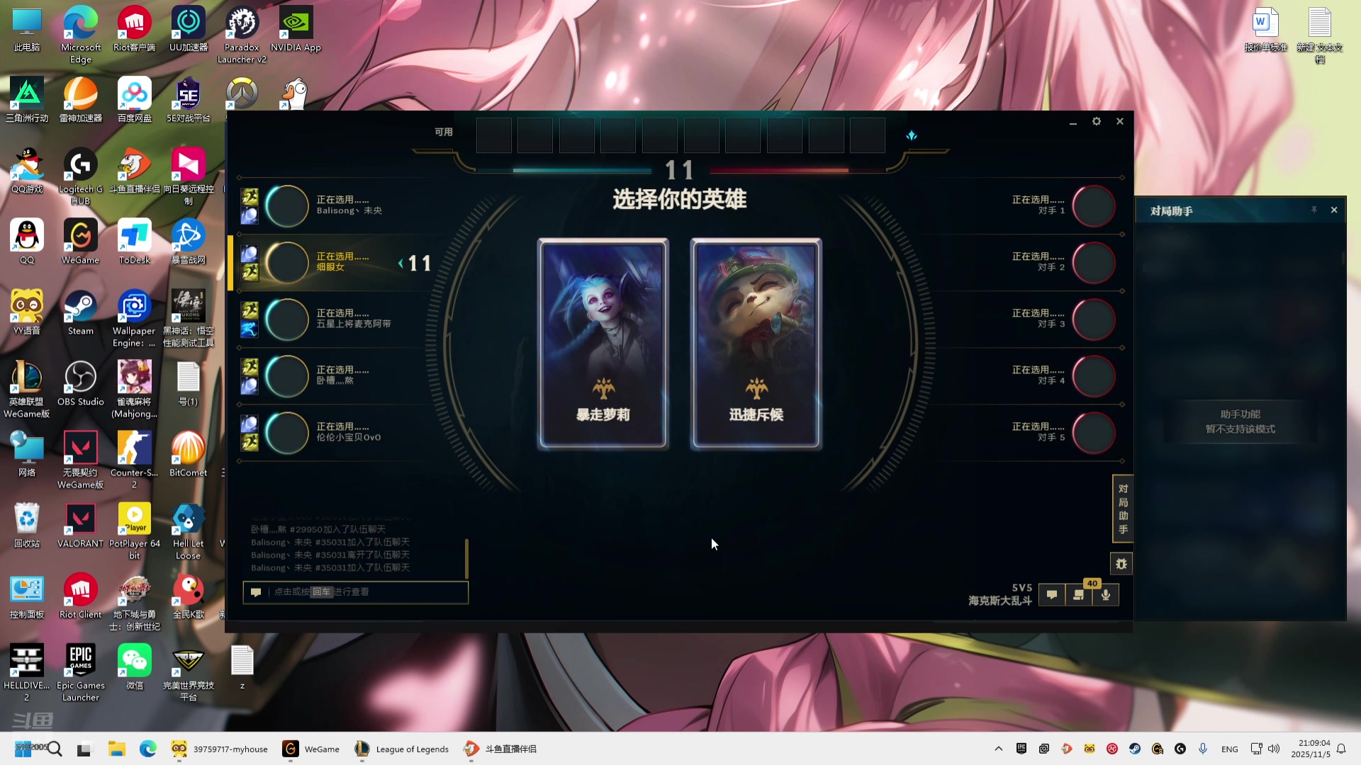 【2025-11-05 20点场】小傅FFFFF：甘蓝33！！！