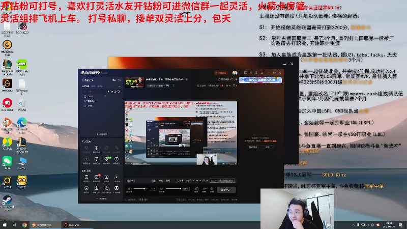 【2025-11-06 完整版】LMQ丶小搞笑：进来5分钟上王者，顶级中单思路教学~