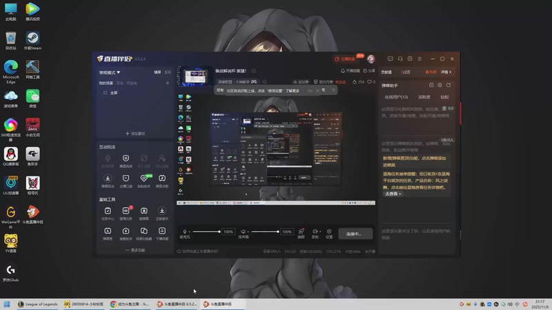 【2025-11-06 21点场】兮夜丶xiye：备战解说杯 复建！