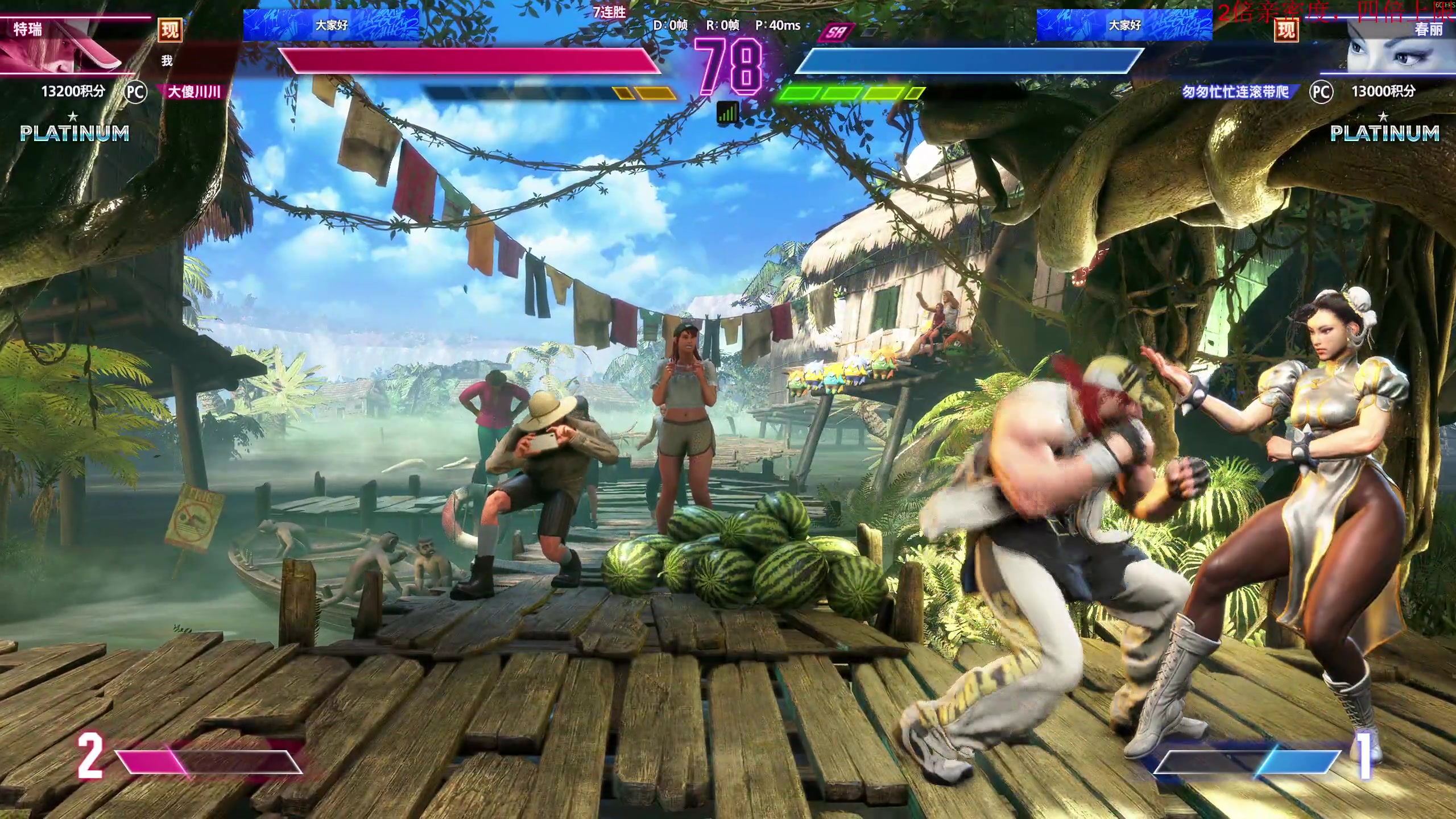 【2025-11-06 00点场】叫我老陈就好了：来这里开心就好 74960