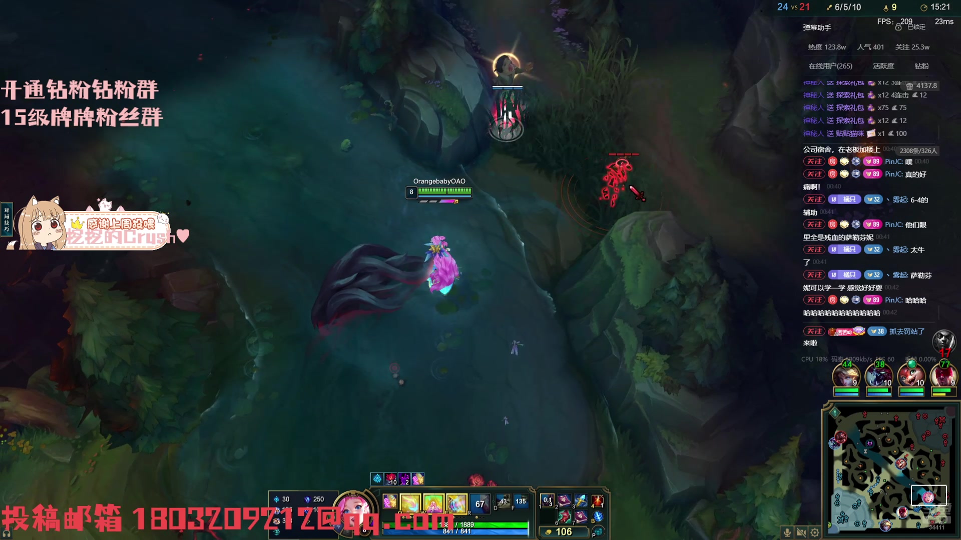 【2025-11-06 00点场】OrangebabyOAO：钻石双倍啦-0-