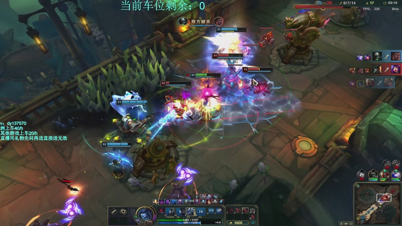 【2025-11-06 20点场】中二冷丶丶：【冷冷】巴克什猛攻！飞机有车位！